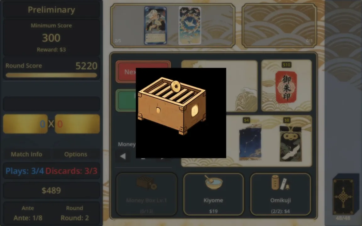 TenguHanafuda Screenshot 3