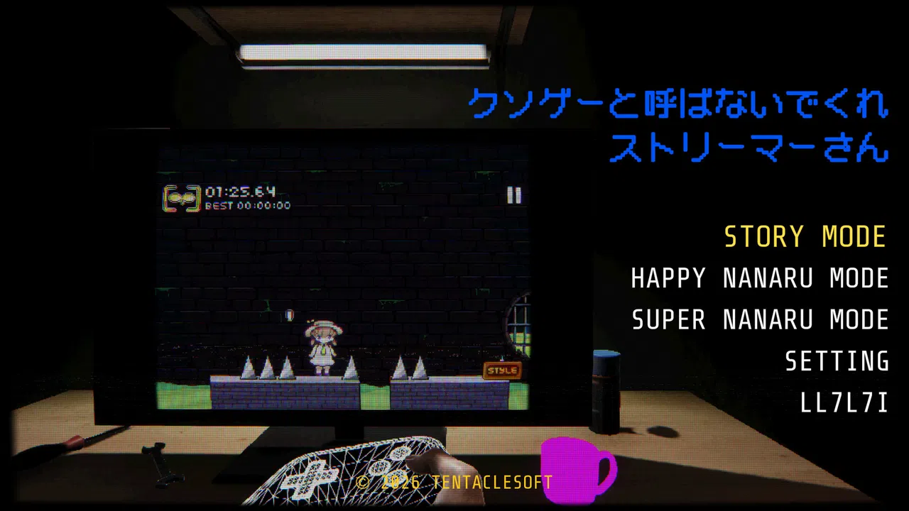 Please Do Not Call It a Trash Game Streamer: HAPPY NANARU Screenshot 4