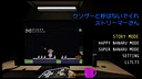 Please Do Not Call It a Trash Game Streamer: HAPPY NANARU Screenshot 4
