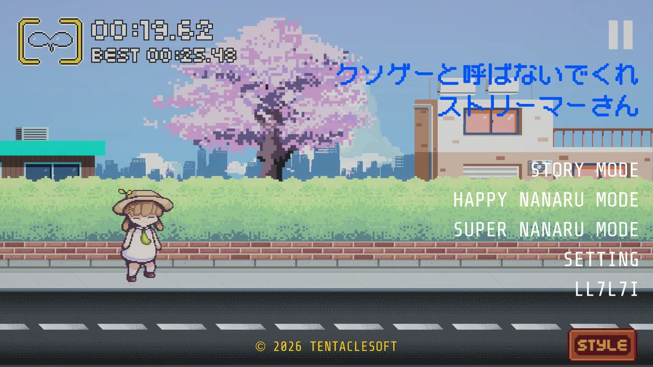 Please Do Not Call It a Trash Game Streamer: HAPPY NANARU Screenshot 1