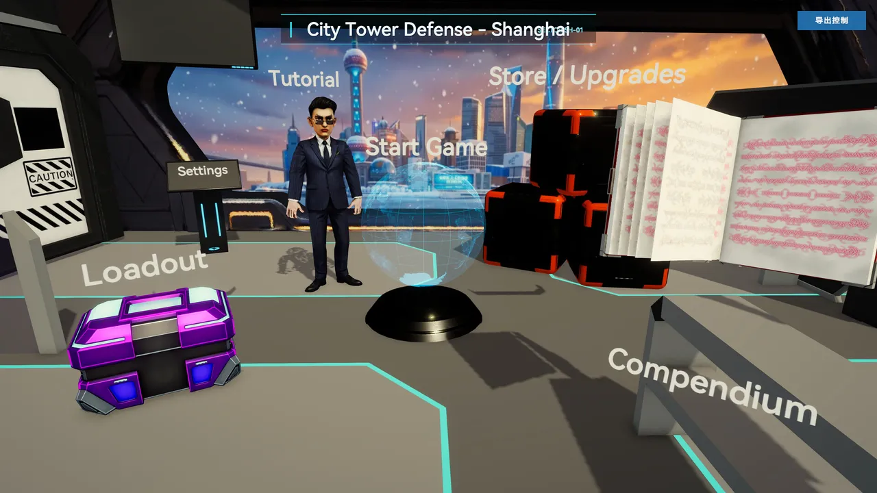 城市塔防-City Tower Defence Demo Screenshot 0