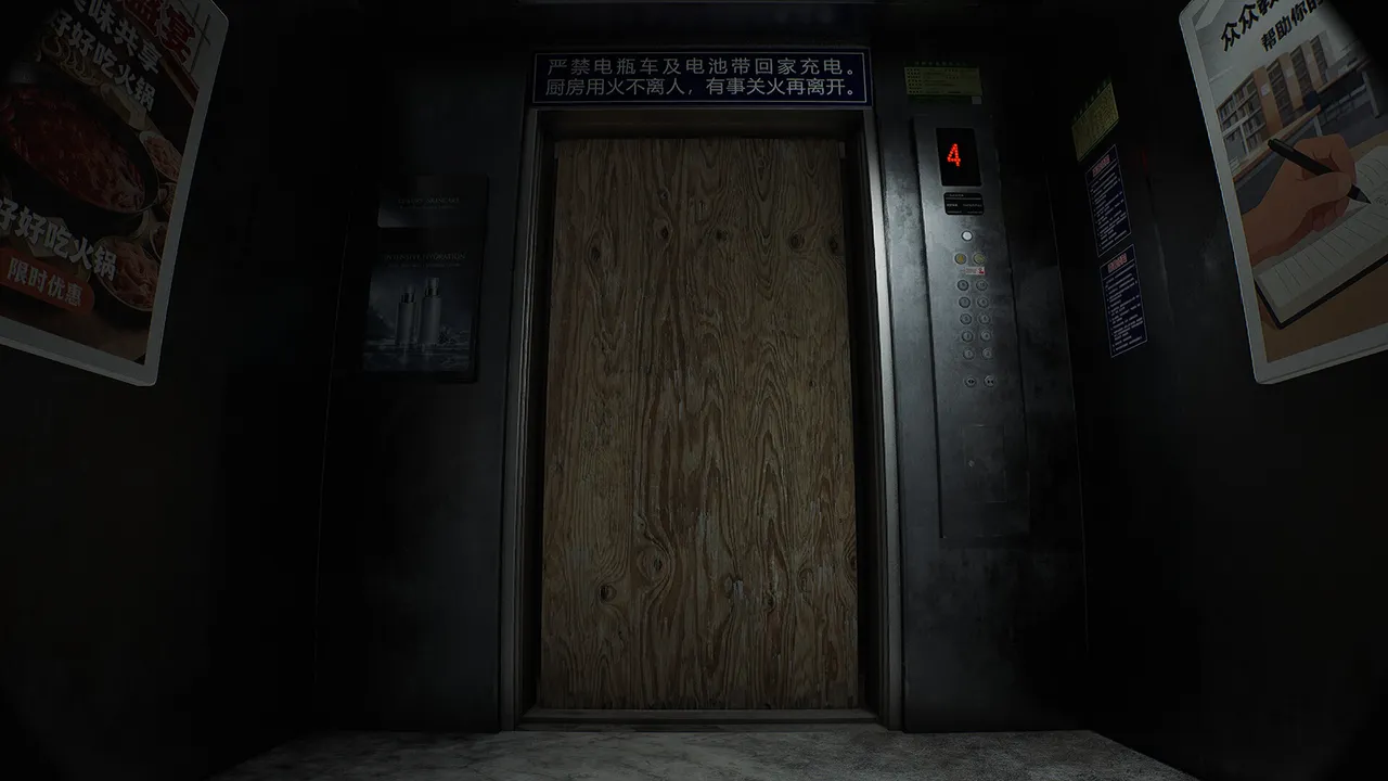 Curse Of The Abandoned Floor Screenshot 5