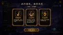 放置斩魔录 Demo Screenshot 3