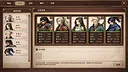 放置斩魔录 Demo Screenshot 5