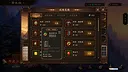 放置斩魔录 Demo Screenshot 10