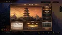 放置斩魔录 Demo Screenshot 11