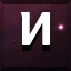И icon