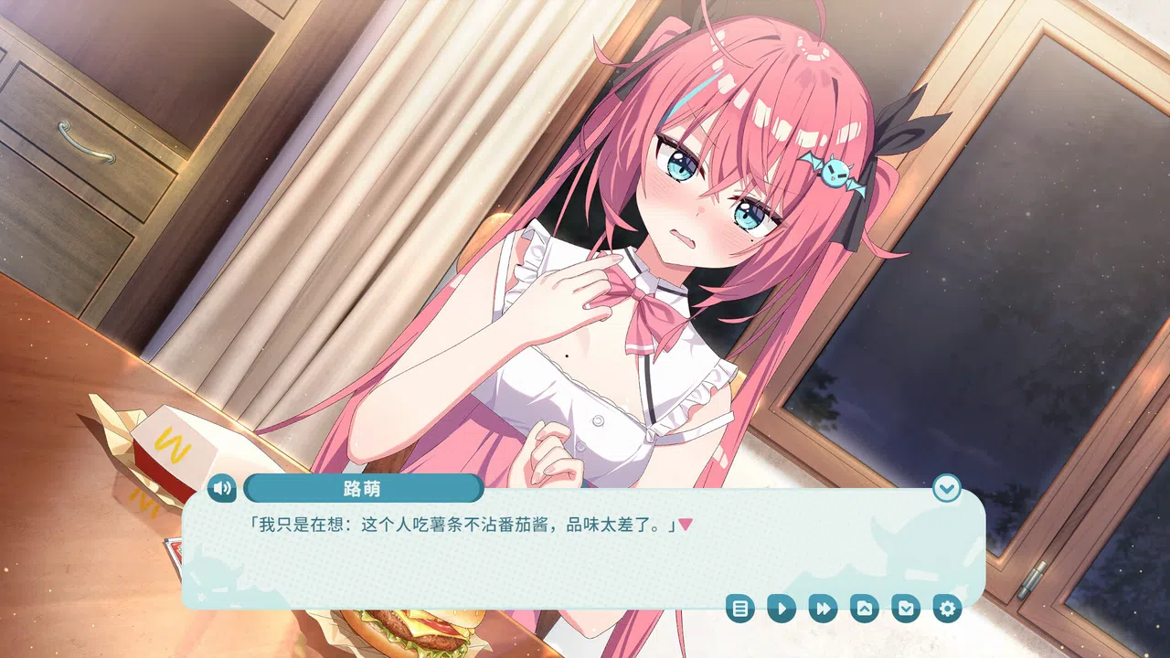 我的傲娇妹妹 MY TSUNDERE SISTER Demo Screenshot 4