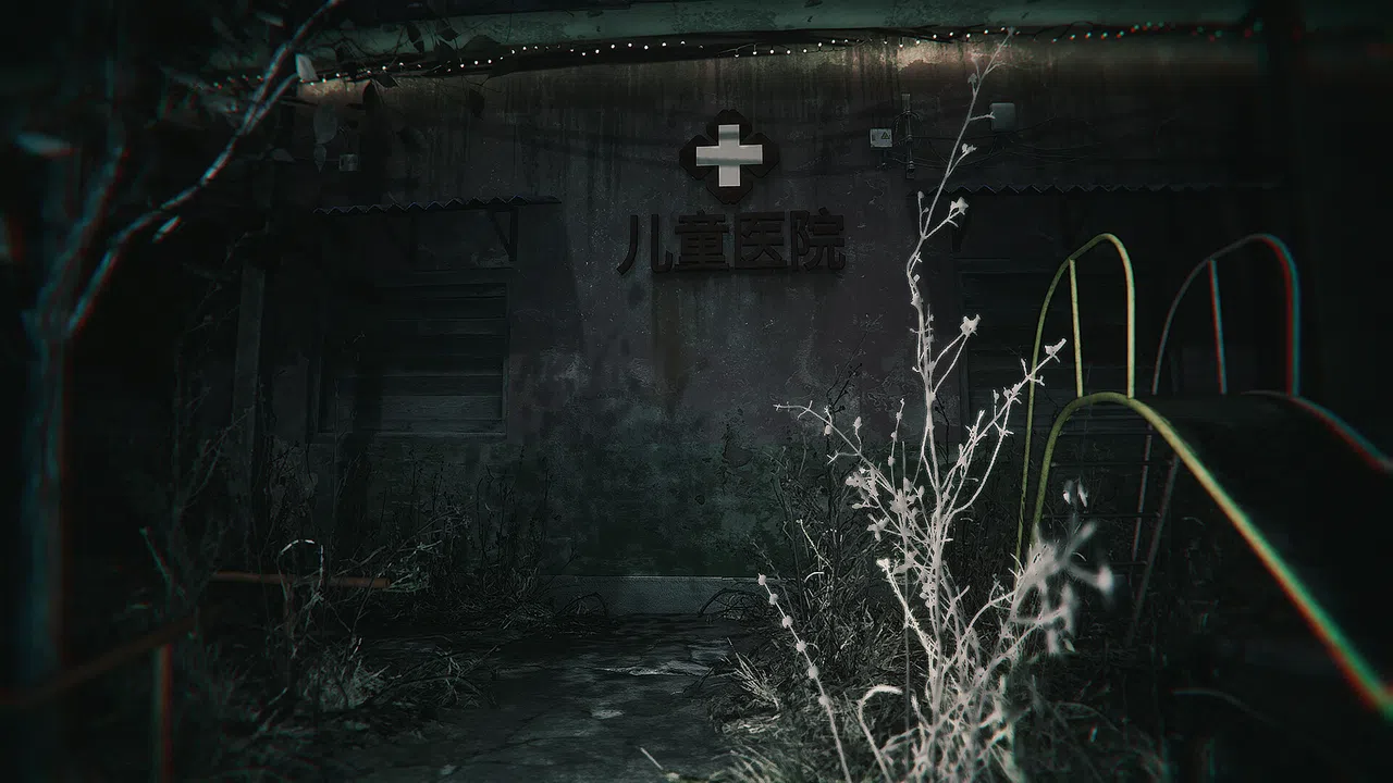 Hariti Demo Screenshot 1