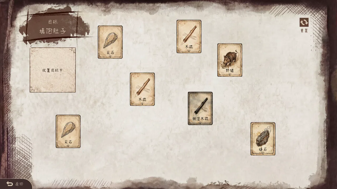 Cards of Sparkle Demo Screenshot 1