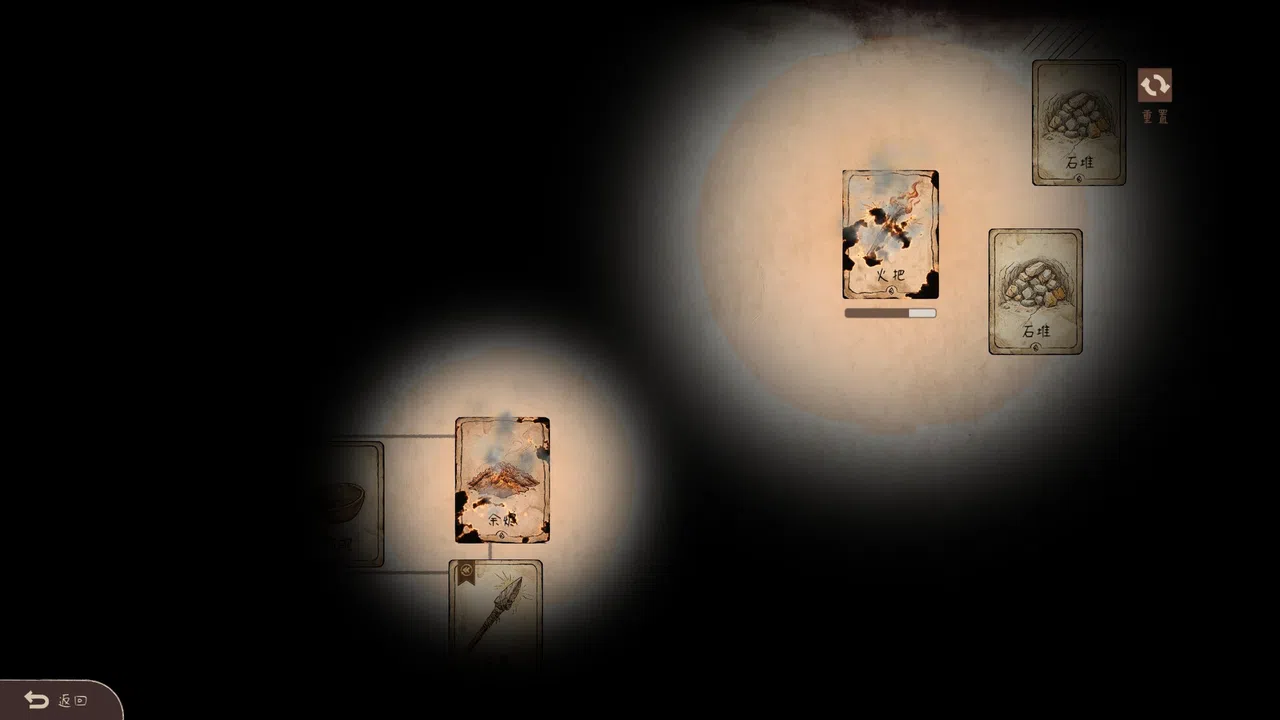 Cards of Sparkle Demo Screenshot 4