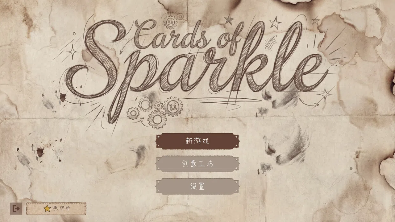 Cards of Sparkle Demo Screenshot 0