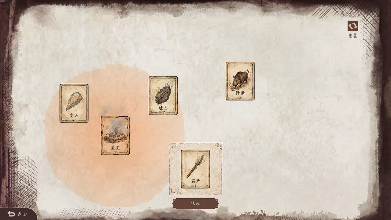 Cards of Sparkle Demo Screenshot 2