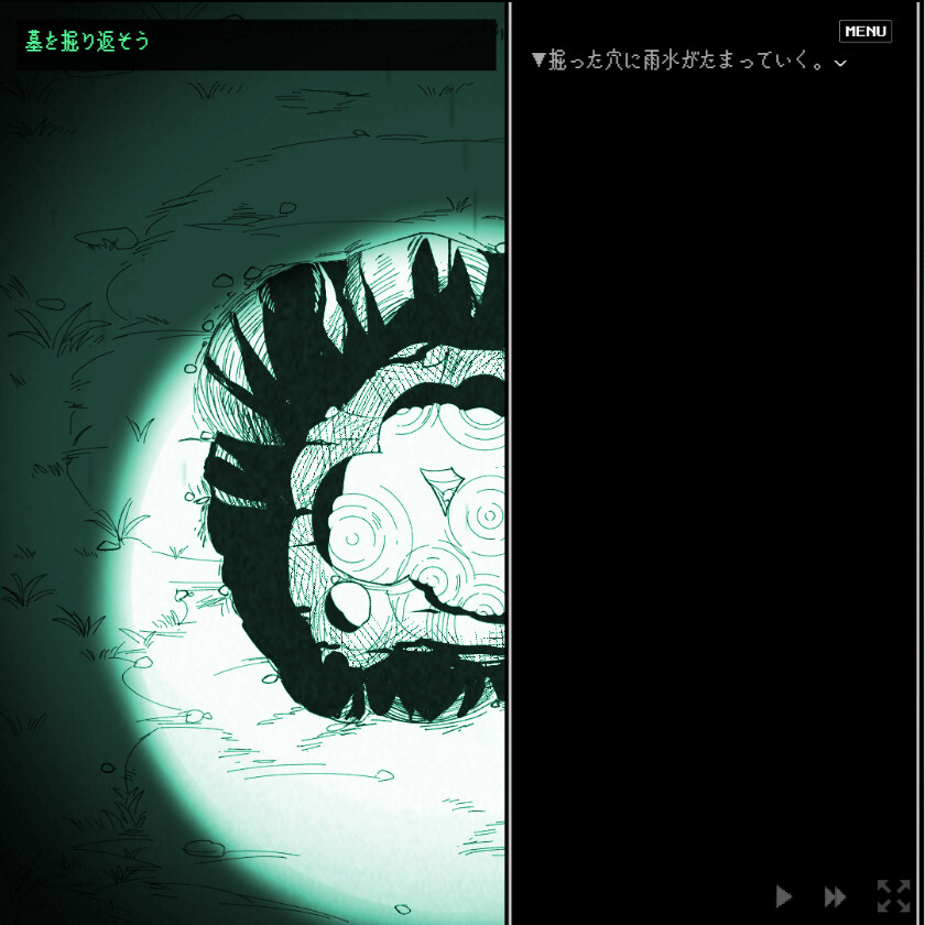 Waiting in the Lime forest Screenshot 3