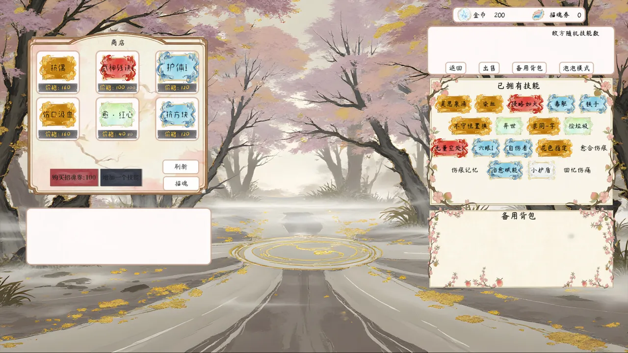 Red or Black Screenshot 6