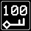 Complete 100 songs icon