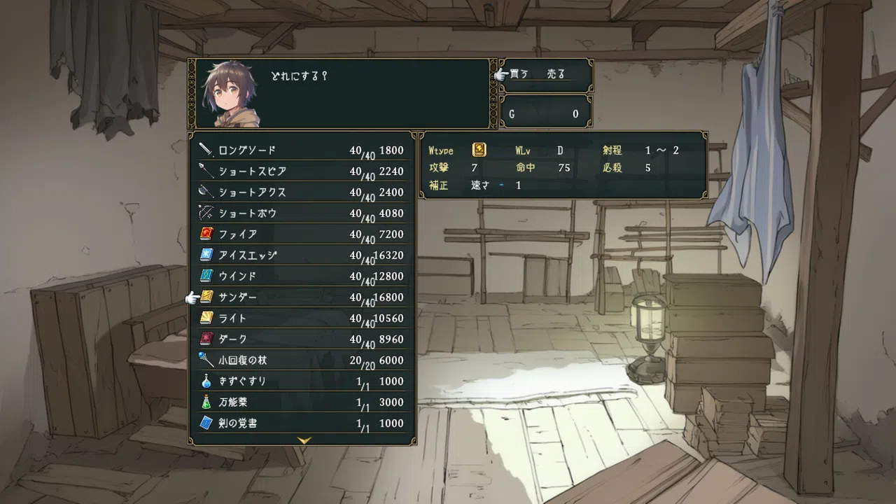 海賊物語 Demo Screenshot 3