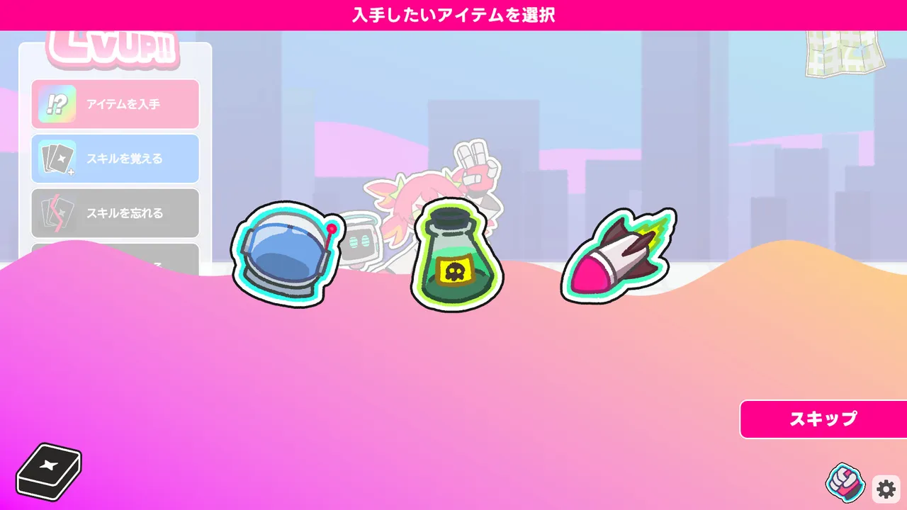 MEGAKO☆PUNCH! Screenshot 4