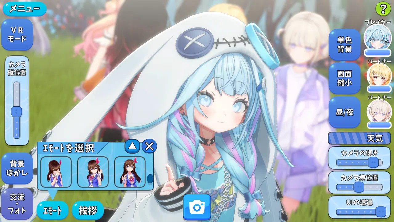 HoRoyal 〜Hololive Battle Royal〜 Screenshot 4