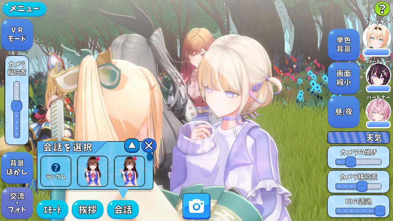 HoRoyal 〜Hololive Battle Royal〜 Screenshot 5