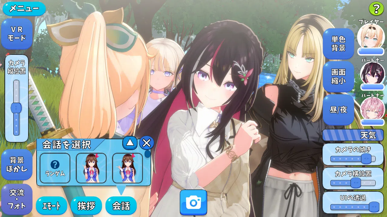 HoRoyal 〜Hololive Battle Royal〜 Screenshot 6