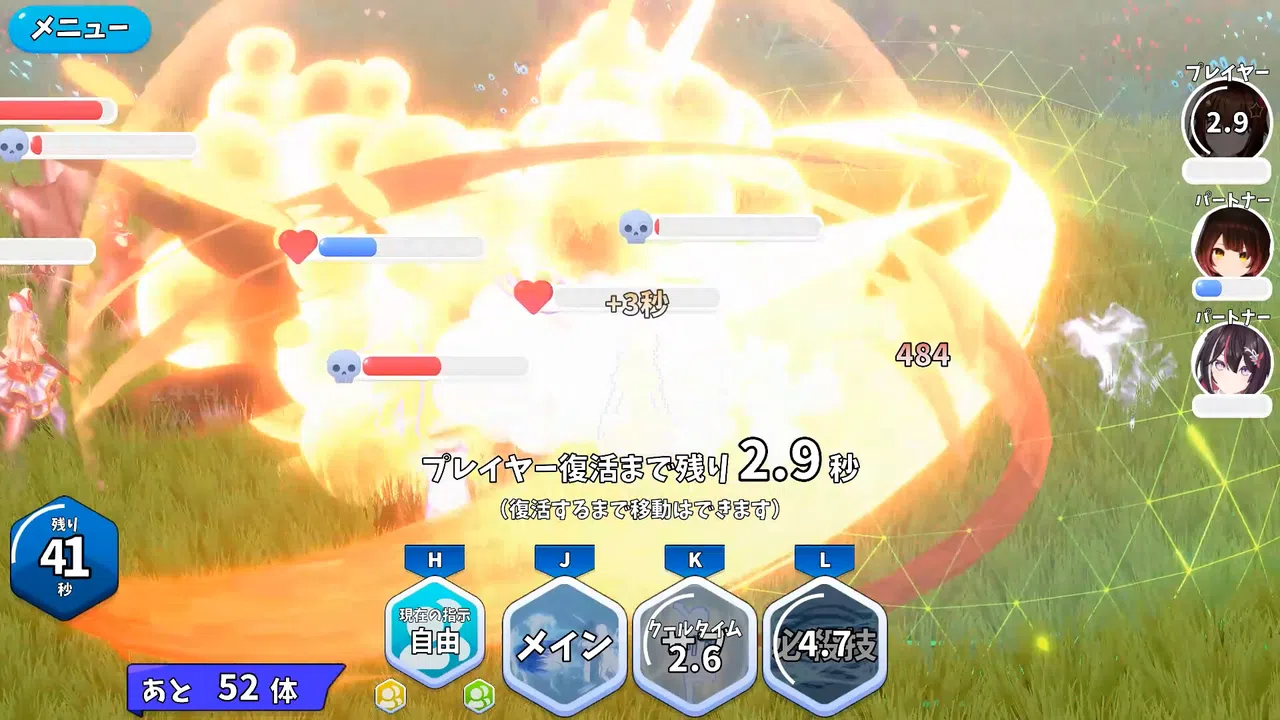 HoRoyal 〜Hololive Battle Royal〜 Screenshot 3