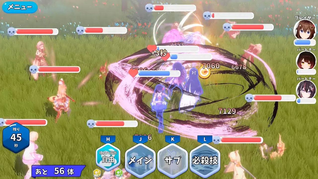 HoRoyal 〜Hololive Battle Royal〜 Screenshot 0