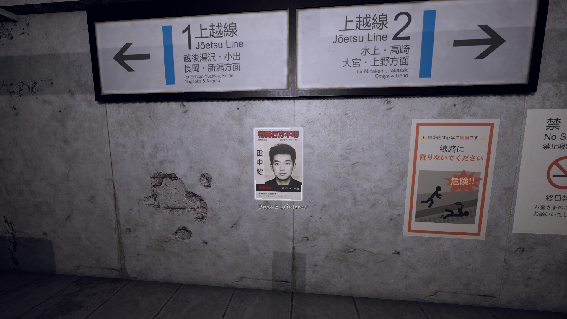 Tales of Fear - Episode Zero Screenshot 5