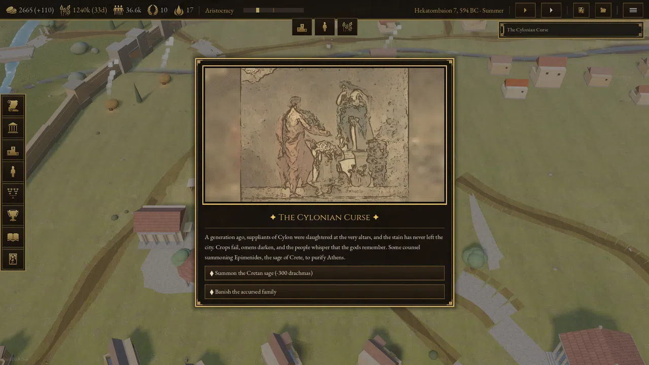 ΠΟΛΙΣ — Athens Screenshot 0