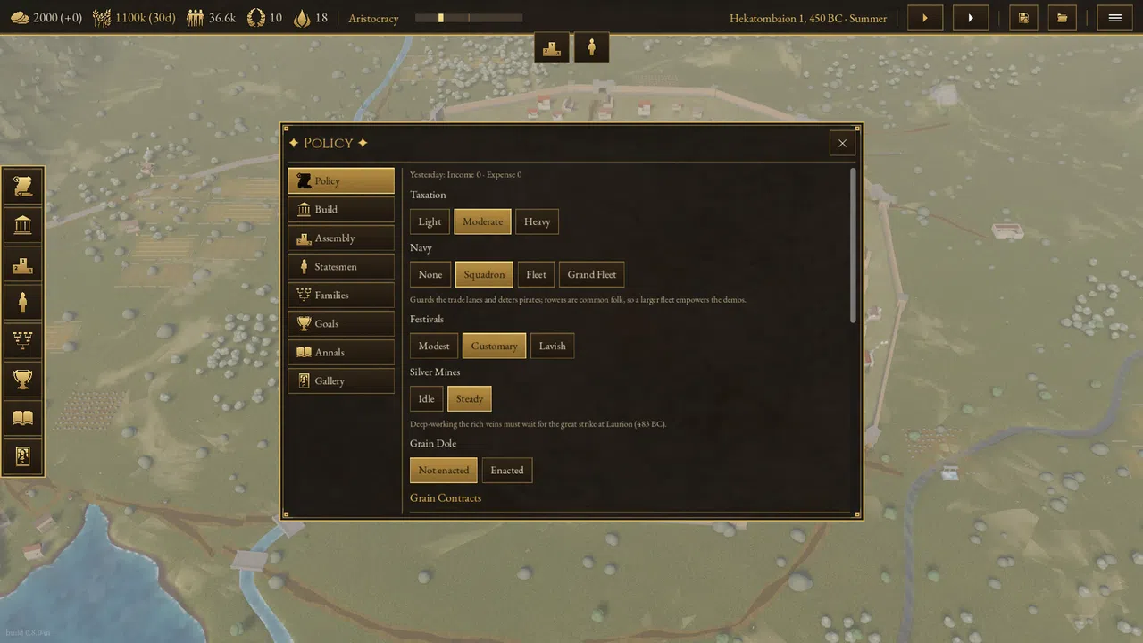 ΠΟΛΙΣ — Athens Screenshot 3