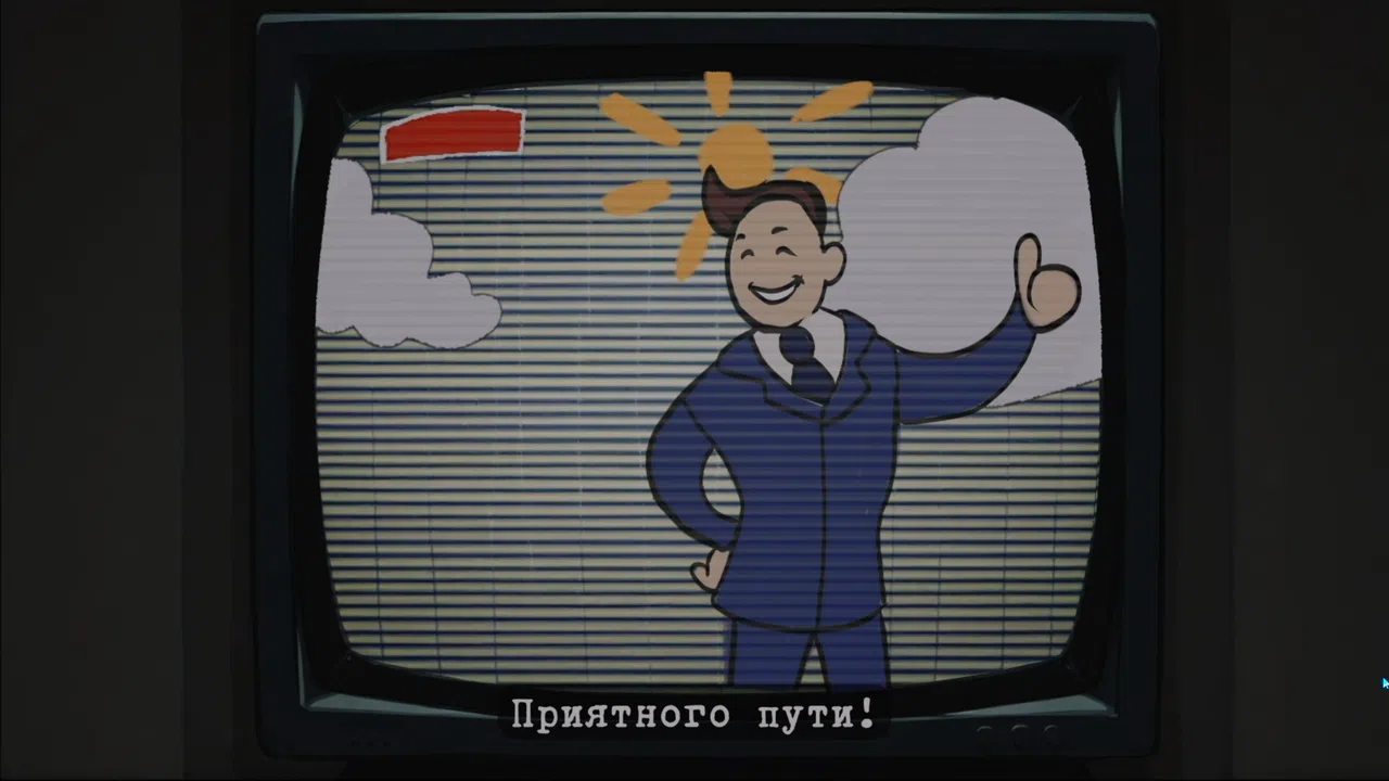 Hellocracy Screenshot 0