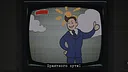 Hellocracy Screenshot 0
