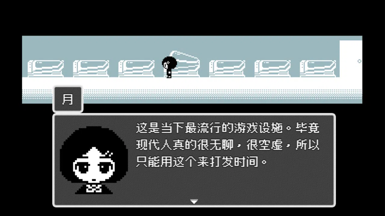 银心 Screenshot 3