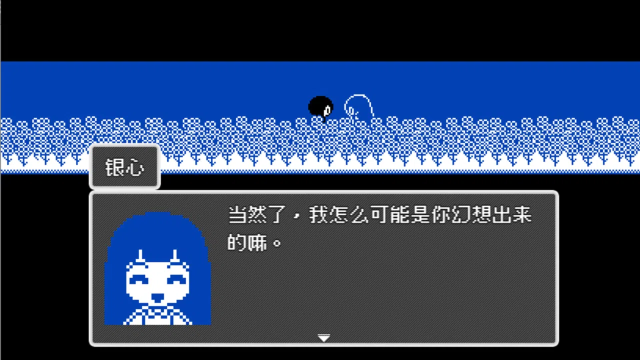 银心 Screenshot 4