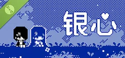 银心 Demo