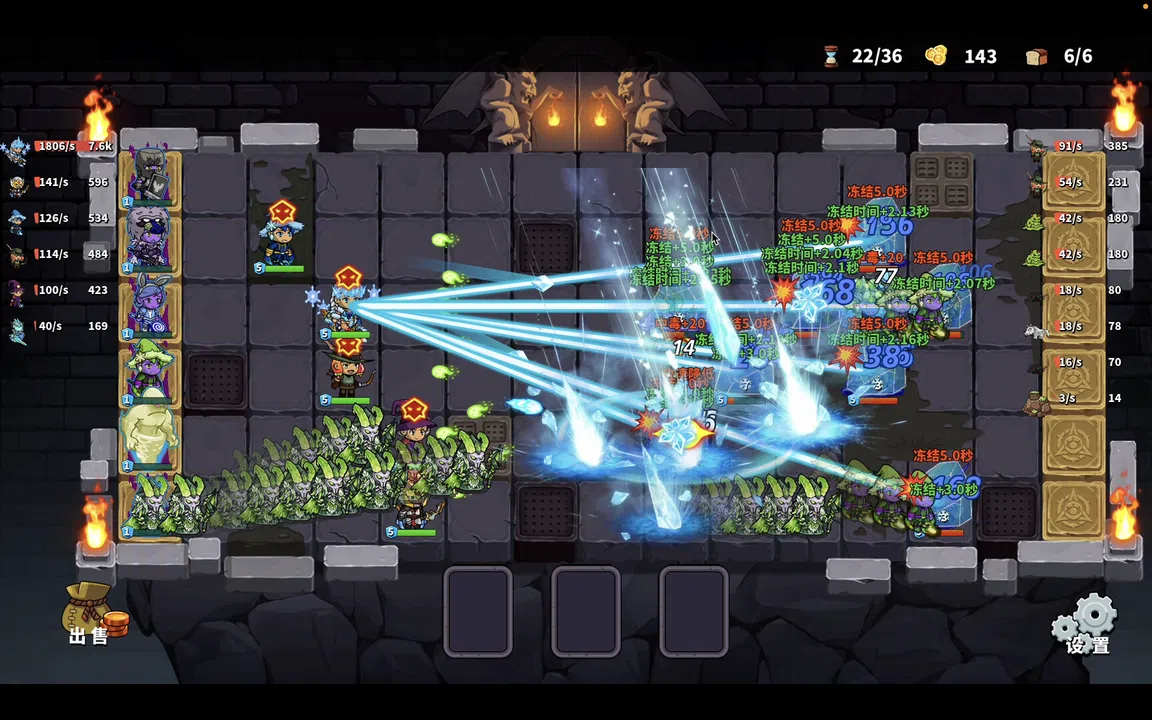 怪棋物语 Screenshot 1