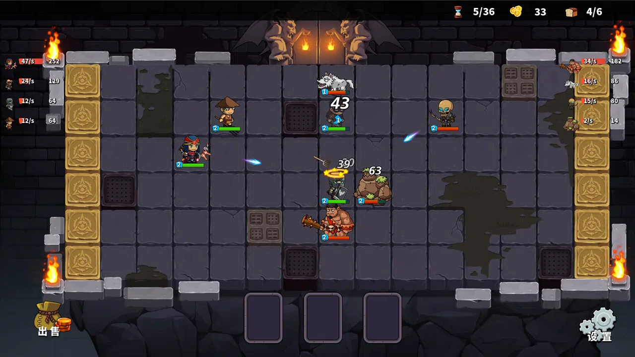 怪棋物语 Screenshot 0