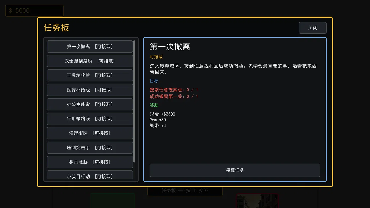 Pixel Extraction Screenshot 3