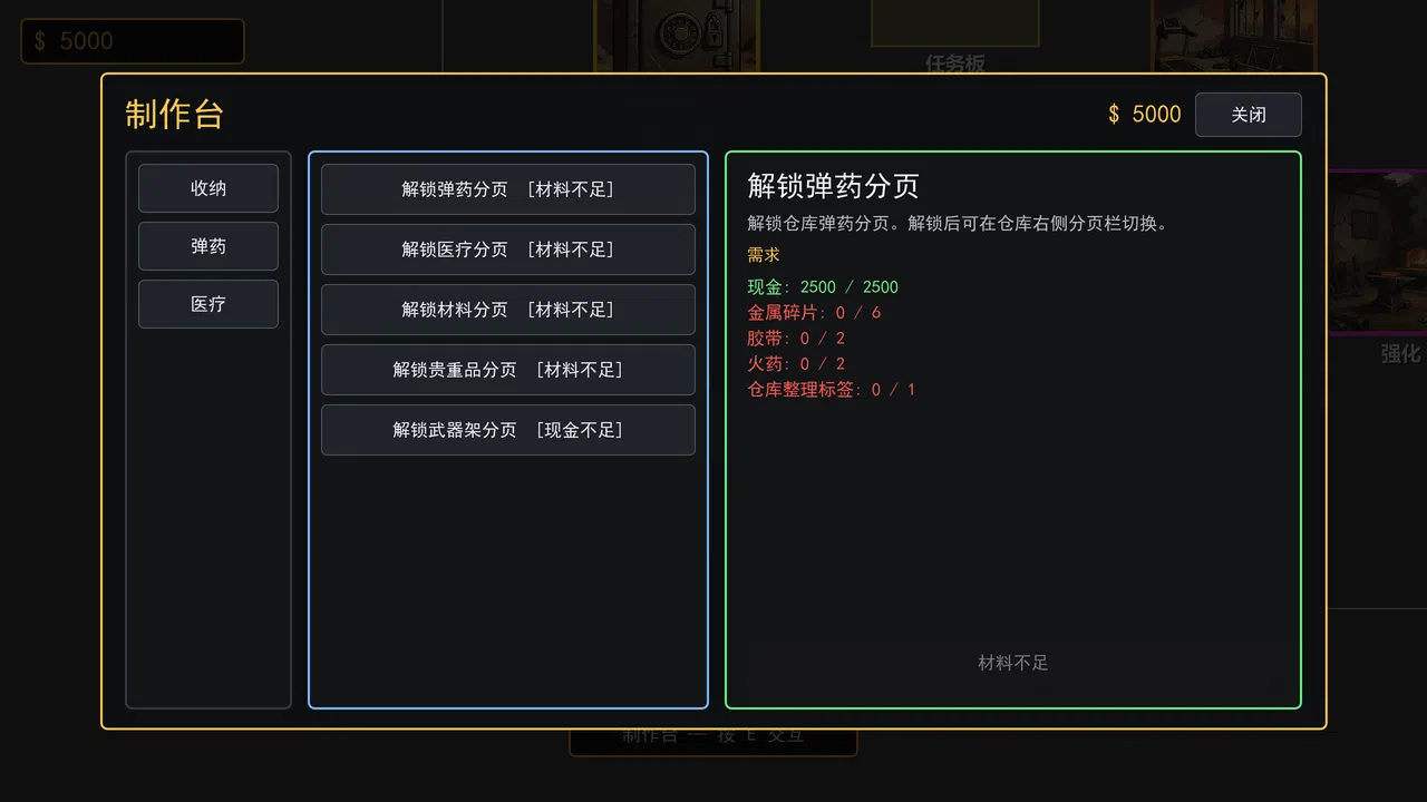 Pixel Extraction Screenshot 2