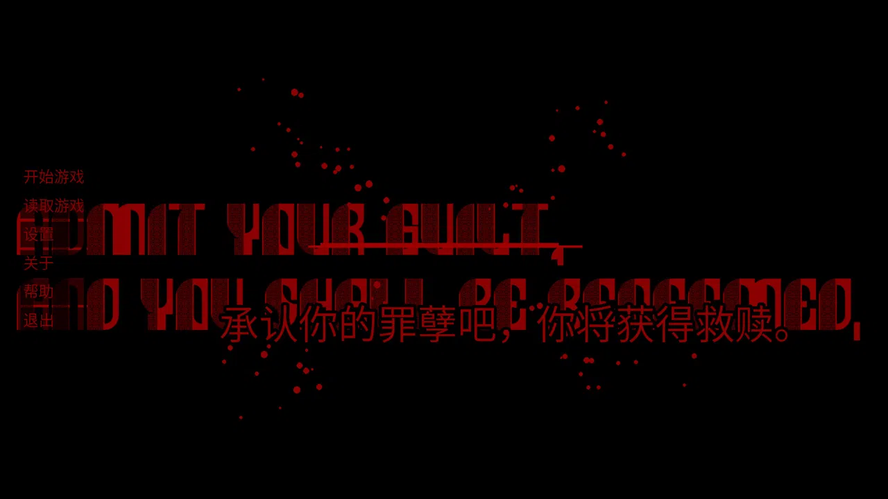 Prison Chain: The Unredeemed Thought Demo Screenshot 1