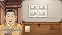 관상 Screenshot 2