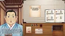 관상 Screenshot 3