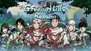 Scroll Of Taiwu - Green Hills Remain Screenshot 0