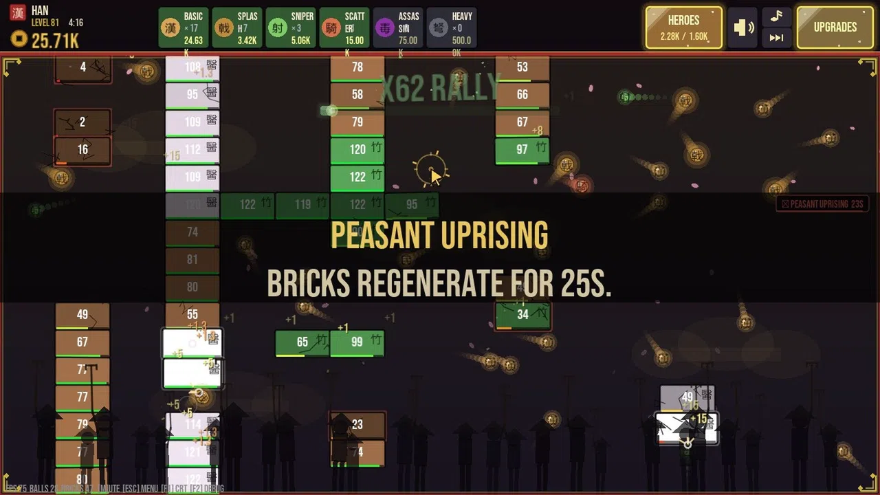 Mandate of Heaven : Dynasty Breakout Idle Screenshot 5