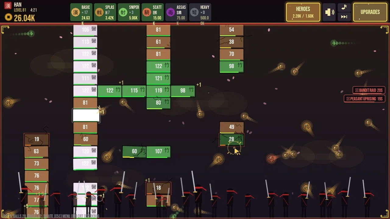 Mandate of Heaven : Dynasty Breakout Idle Screenshot 6