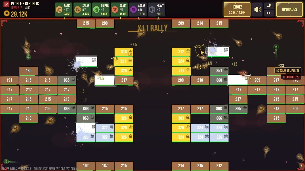 Mandate of Heaven : Dynasty Breakout Idle Screenshot 8