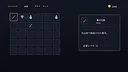 Game Overlay Translator Screenshot 4