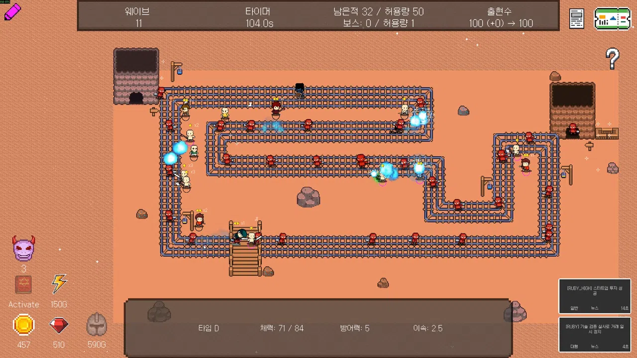 Log Defense Screenshot 2