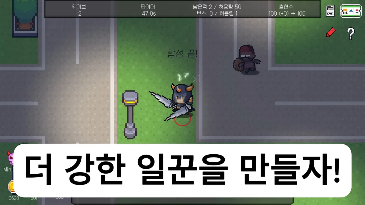 Log Defense Screenshot 4