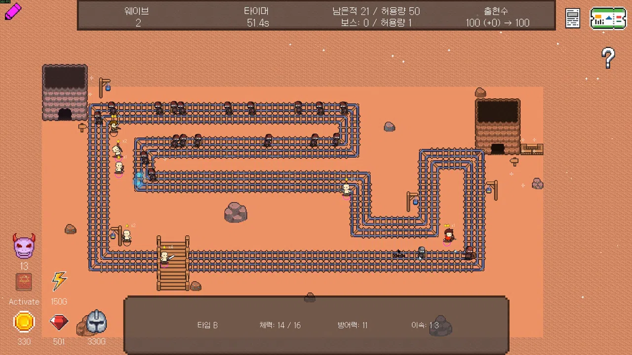 Log Defense Screenshot 1